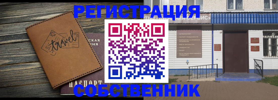 прописка для кредита в Дрезне